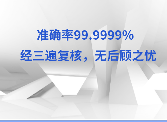 运城夏县万核DNA亲子鉴定中心