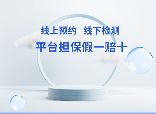 运城夏县万核DNA亲子鉴定中心