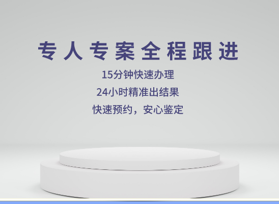 运城夏县万核DNA亲子鉴定中心